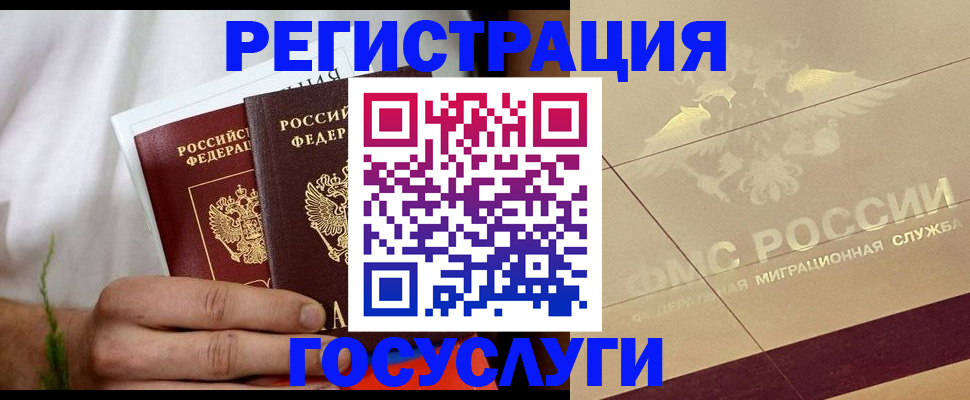 прописка в квартире в Липецкая области
